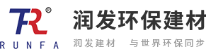 徐州润发水泥制品有限公司