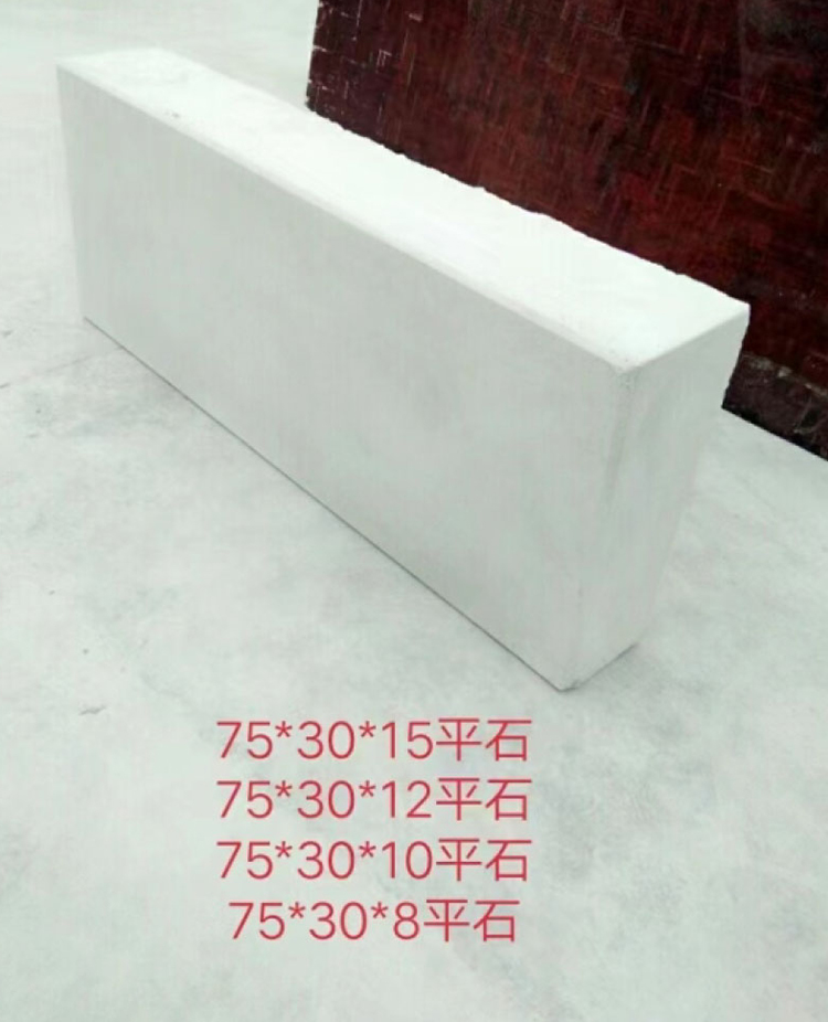 混凝土路沿石